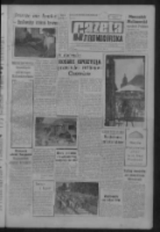 Gazeta Zielonogórska : organ KW Polskiej Zjednoczonej Partii Robotniczej R. IX Nr 194 (16 sierpnia 1960). - Wyd. A