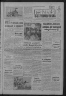 Gazeta Zielonogórska : organ KW Polskiej Zjednoczonej Partii Robotniczej R. IX Nr 195 (17 sierpnia 1960). - Wyd. A