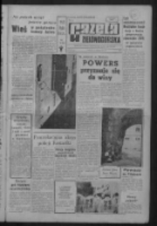 Gazeta Zielonogórska : organ KW Polskiej Zjednoczonej Partii Robotniczej R. IX Nr 196 (18 sierpnia 1960). - Wyd. A
