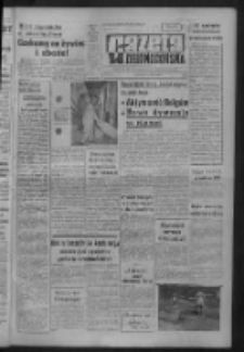 Gazeta Zielonog&oacute;rska : organ KW Polskiej Zjednoczonej Partii Robotniczej R. IX Nr 202 (25 sierpnia 1960). - Wyd. A