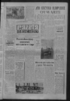 Gazeta Zielonog&oacute;rska : organ KW Polskiej Zjednoczonej Partii Robotniczej R. IX Nr 203 (26 sierpnia 1960). - Wyd. A