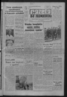 Gazeta Zielonog&oacute;rska : organ KW Polskiej Zjednoczonej Partii Robotniczej R. IX Nr 205 (29 sierpnia 1960). - Wyd. A