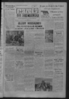 Gazeta Zielonog&oacute;rska : organ KW Polskiej Zjednoczonej Partii Robotniczej R. IX Nr 206 (30 sierpnia 1960). - Wyd. A