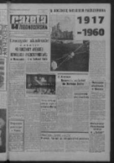 Gazeta Zielonogórska : organ KW Polskiej Zjednoczonej Partii Robotniczej R. IX Nr 265 (7 listopada 1960). - Wyd. A