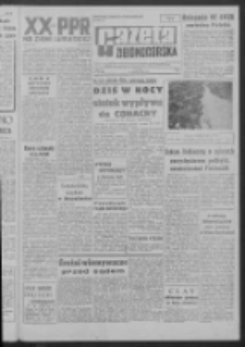 Gazeta Zielonogórska : organ KW Polskiej Zjednoczonej Partii Robotniczej R. XI Nr 15 (18 stycznia 1962). - Wyd. A