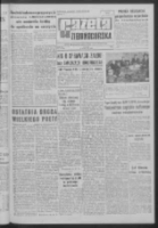 Gazeta Zielonog&oacute;rska : organ KW Polskiej Zjednoczonej Partii Robotniczej R. XI Nr 39 (15 lutego 1962). - Wyd. A