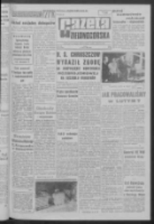 Gazeta Zielonogórska : organ KW Polskiej Zjednoczonej Partii Robotniczej R. XI Nr 56 (7 marca 1962). - Wyd. A