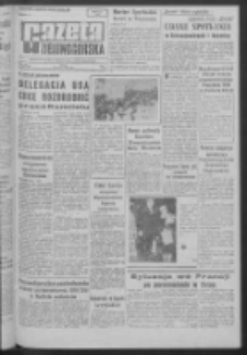 Gazeta Zielonogórska : organ KW Polskiej Zjednoczonej Partii Robotniczej R. XI Nr 70 (23 marca 1962). - Wyd. A