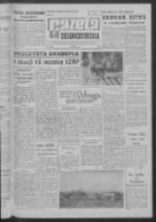 Gazeta Zielonogórska : organ KW Polskiej Zjednoczonej Partii Robotniczej R. XI Nr 73 (27 marca 1962). - Wyd. A