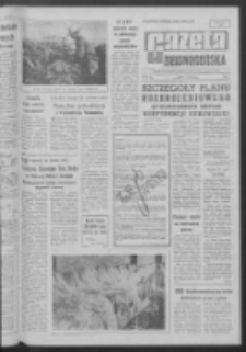 Gazeta Zielonogórska : niedziela : organ KW Polskiej Zjednoczonej Partii Robotniczej R. XI Nr 77 (31 marca - 1 kwietnia 1962). - [Wyd. A]