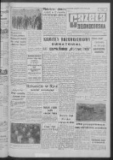 Gazeta Zielonogórska : organ KW Polskiej Zjednoczonej Partii Robotniczej R. XI Nr 79 (3 kwietnia 1962). - Wyd. A