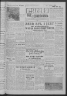 Gazeta Zielonogórska : organ KW Polskiej Zjednoczonej Partii Robotniczej R. XI Nr 80 (4 kwietnia 1962). - Wyd. A