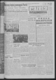 Gazeta Zielonog&oacute;rska : organ KW Polskiej Zjednoczonej Partii Robotniczej R. XI Nr 84 (9 kwietnia 1962). - Wyd. A