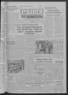 Gazeta Zielonogórska : organ KW Polskiej Zjednoczonej Partii Robotniczej R. XI Nr 123 (25 maja 1962). - Wyd. A