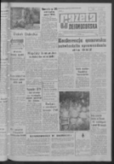 Gazeta Zielonogórska : organ KW Polskiej Zjednoczonej Partii Robotniczej R. XI Nr 129 (1 czerwca 1962). - Wyd. A