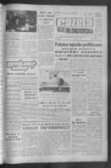 Gazeta Zielonog&oacute;rska : organ KW Polskiej Zjednoczonej Partii Robotniczej R. XI Nr 138 (12 czerwca 1962). - Wyd. A