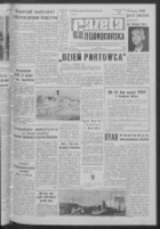 Gazeta Zielonogórska : organ KW Polskiej Zjednoczonej Partii Robotniczej R. XI Nr 151 (27 czerwca 1962). - Wyd. A