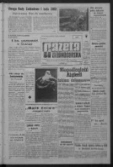 Gazeta Zielonogórska : organ KW Polskiej Zjednoczonej Partii Robotniczej R. XI Nr 158 (5 lipca 1962). - Wyd. A