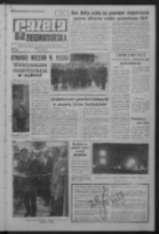 Gazeta Zielonogórska : niedziela : organ KW Polskiej Zjednoczonej Partii Robotniczej R. XI Nr 160 (7/8 lipca 1962). - [Wyd. A]