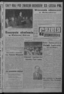 Gazeta Zielonogórska : organ KW Polskiej Zjednoczonej Partii Robotniczej R. XI Nr 171 (20 lipca 1962). - Wyd. A
