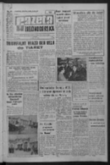Gazeta Zielonogórska : organ KW Polskiej Zjednoczonej Partii Robotniczej R. XI Nr 176 (26 lipca 1962). - Wyd. A
