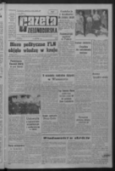 Gazeta Zielonogórska : organ KW Polskiej Zjednoczonej Partii Robotniczej R. XI Nr 186 (7 sierpnia 1962). - Wyd. A