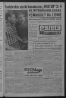 Gazeta Zielonogórska : organ KW Polskiej Zjednoczonej Partii Robotniczej R. XI Nr 194 (16 sierpnia 1962). - Wyd. A