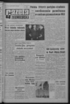 Gazeta Zielonogórska : organ KW Polskiej Zjednoczonej Partii Robotniczej R. XI Nr 247 (17 października 1962). - Wyd. A