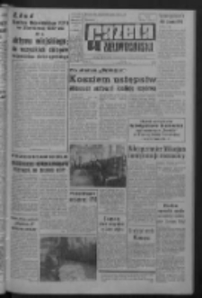 Gazeta Zielonog&oacute;rska : organ KW Polskiej Zjednoczonej Partii Robotniczej R. XI Nr 264 (6 listopada 1962). - Wyd. A