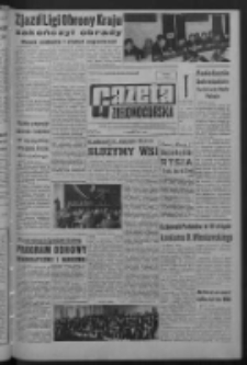 Gazeta Zielonogórska : organ KW Polskiej Zjednoczonej Partii Robotniczej R. XI Nr 271 (14 listopada 1962). - Wyd. A