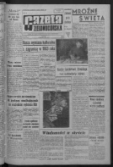 Gazeta Zielonogórska : organ KW Polskiej Zjednoczonej Partii Robotniczej R. XI Nr 306 (27 grudnia 1962). - Wyd. A