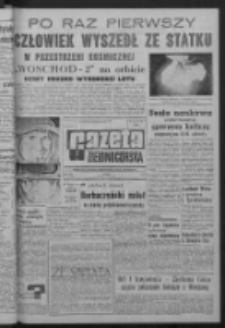 Gazeta Zielonogórska : organ KW Polskiej Zjednoczonej Partii Robotniczej R. XIV Nr 66 (19 marca 1965). - Wyd. A