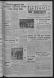 Gazeta Zielonogórska : organ KW Polskiej Zjednoczonej Partii Robotniczej R. XIV Nr 83 (8 kwietnia 1965). - Wyd. A