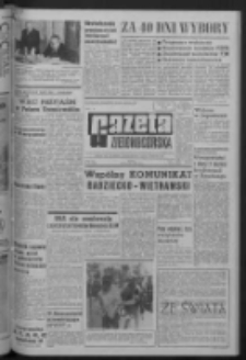 Gazeta Zielonogórska : organ KW Polskiej Zjednoczonej Partii Robotniczej R. XIV Nr 92 (20 kwietnia 1965). - Wyd. A