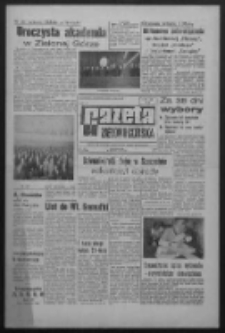 Gazeta Zielonogórska : organ KW Polskiej Zjednoczonej Partii Robotniczej R. XIV Nr 97 (26 kwietnia 1965). - Wyd. A
