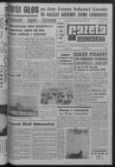 Gazeta Zielonogórska : organ KW Polskiej Zjednoczonej Partii Robotniczej R. XIV Nr 121 (24 maja 1965). - Wyd. A