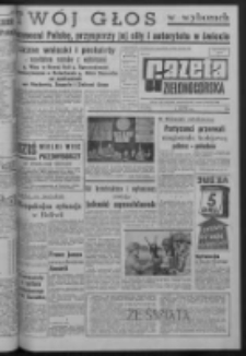 Gazeta Zielonogórska : organ KW Polskiej Zjednoczonej Partii Robotniczej R. XIV Nr 122 (25 maja 1965). - Wyd. A