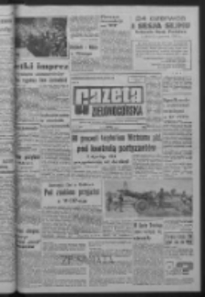 Gazeta Zielonogórska : organ KW Polskiej Zjednoczonej Partii Robotniczej R. XIV Nr 141 (16 czerwca 1965). - Wyd. A