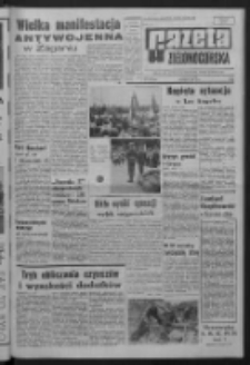 Gazeta Zielonogórska : organ KW Polskiej Zjednoczonej Partii Robotniczej R. XIV Nr 193 (16 sierpnia 1965). - Wyd. A
