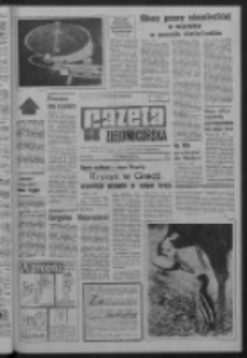 Gazeta Zielonogórska : organ KW Polskiej Zjednoczonej Partii Robotniczej R. XIV Nr 198 (21/22 sierpnia 1965). - Wyd. A