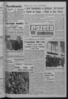 Gazeta Zielonogórska : organ KW Polskiej Zjednoczonej Partii Robotniczej R. XIV Nr 218 (14 września 1965). - Wyd. A