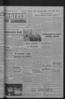 Gazeta Zielonogórska : organ KW Polskiej Zjednoczonej Partii Robotniczej R. XIV Nr 226 (23 września 1965). - Wyd. A