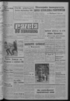 Gazeta Zielonogórska : organ KW Polskiej Zjednoczonej Partii Robotniczej R. XIV Nr 245 (15 października 1965). - Wyd. A