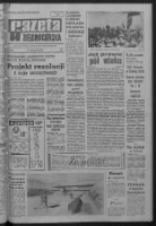 Gazeta Zielonogórska : organ KW Polskiej Zjednoczonej Partii Robotniczej R. XIV Nr 264 (6/7 listopada 1965). - Wyd. A