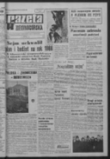 Gazeta Zielonogórska : organ KW Polskiej Zjednoczonej Partii Robotniczej R. XIV Nr 297 (15 grudnia 1965). - Wyd. A