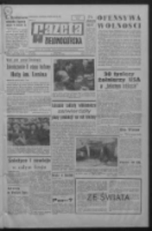 Gazeta Zielonogórska : organ KW Polskiej Zjednoczonej Partii Robotniczej R. XVI Nr 10 (12 stycznia 1967). - Wyd. A