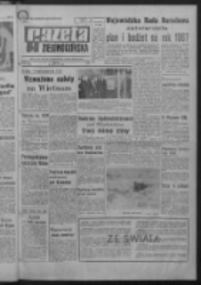 Gazeta Zielonogórska : organ KW Polskiej Zjednoczonej Partii Robotniczej R. XVI Nr 15 (18 stycznia 1967). - Wyd. A