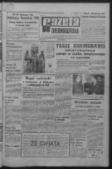 Gazeta Zielonogórska : organ KW Polskiej Zjednoczonej Partii Robotniczej R. XVI Nr 25 (30 stycznia 1967). - Wyd. A