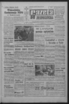 Gazeta Zielonogórska : organ KW Polskiej Zjednoczonej Partii Robotniczej R. XVI Nr 33 (8 lutego 1967). - Wyd. A
