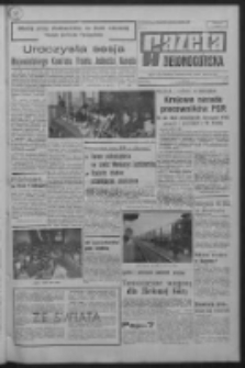Gazeta Zielonogórska : organ KW Polskiej Zjednoczonej Partii Robotniczej R. XVI Nr 69 (22 marca 1967). - Wyd. A